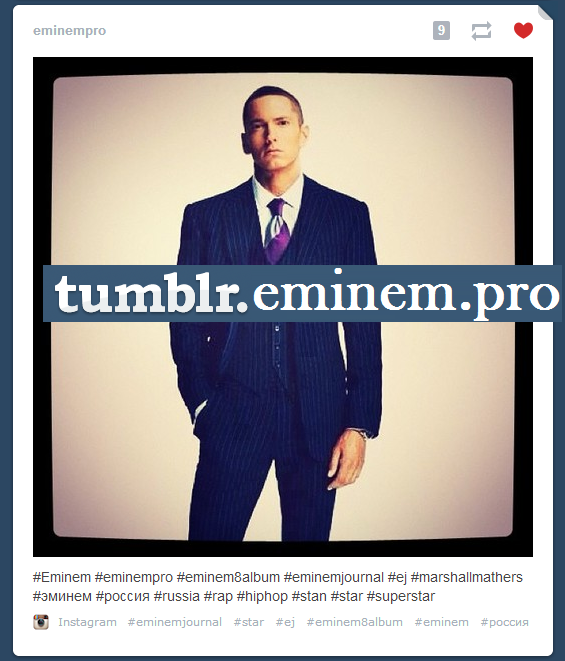 Eminem tumblr