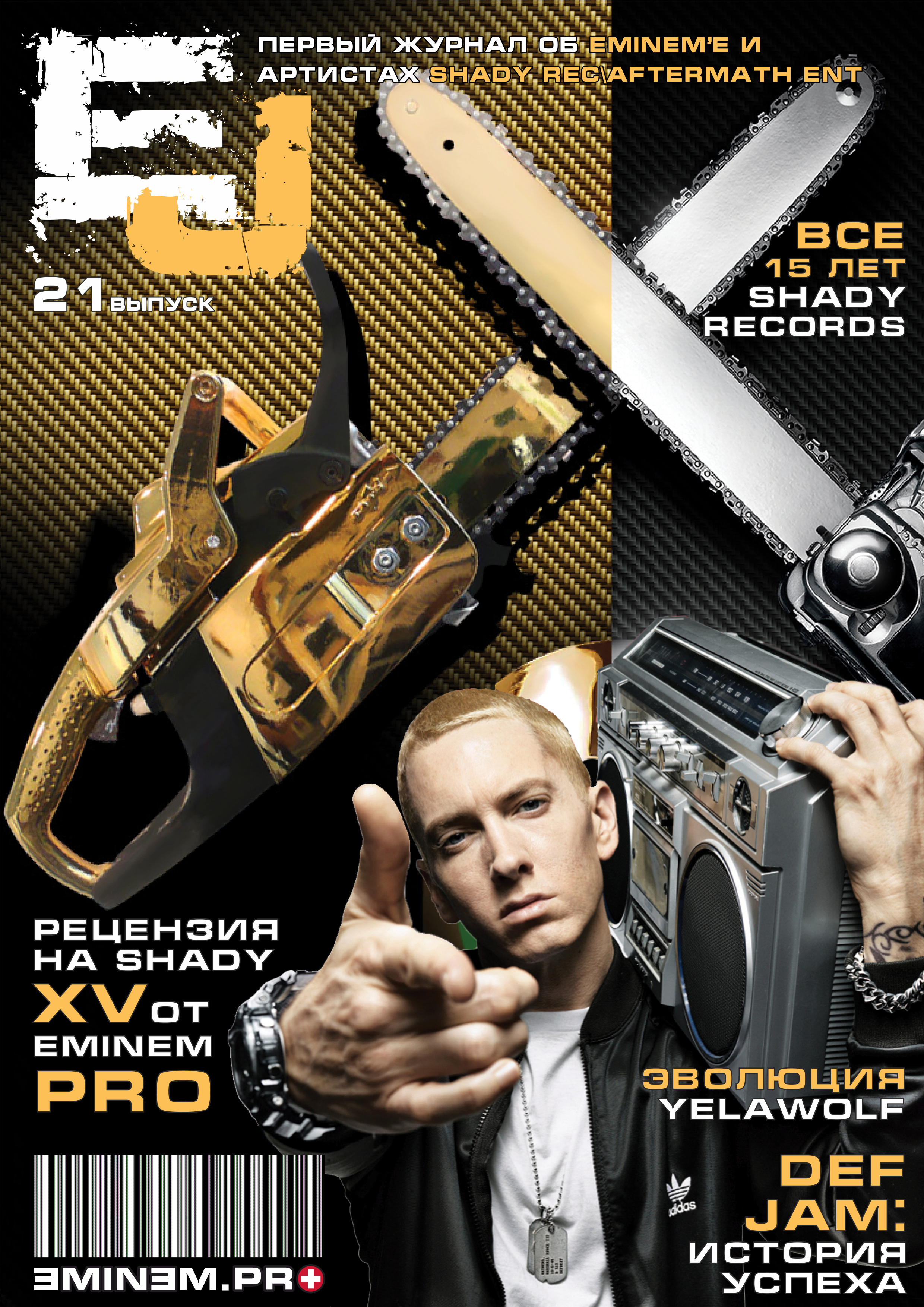 EJ Magazine Eminem Journal #21